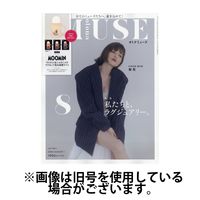 otona MUSE(オトナミューズ) 2024/11/28発売号から1年(12冊)（直送品）