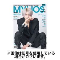 MYHOS（マイホス） 2024/11/25発売号から1年(12冊)（直送品）