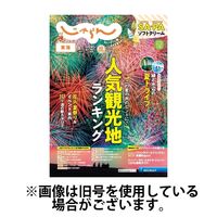 東海じゃらん 2024/11/01発売号から1年(6冊)（直送品）