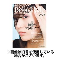 Bella Pelle（ベラペレ） 2024/11/10発売号から1年(4冊)（直送品）