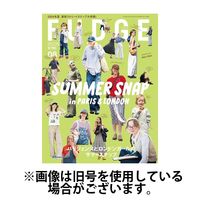 FUDGE（ファッジ） 2024/11/12発売号から1年(12冊)（直送品）