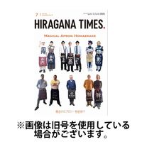 ひらがなタイムズ（HIRAGANA TIMES） 2024/11/20発売号から1年(12冊)（直送品）