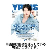 YPLUS（ワイプラス） 2024/11/15発売号から1年(12冊)（直送品）