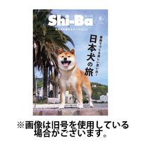 Shi-Ba(シーバ)　2024/11/30発売号から1年(4冊)（直送品）