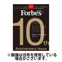 Forbes JAPAN（フォーブス ジャパン） 2024/11/25発売号から1年(12冊)（直送品）