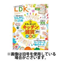 LDK（エル・ディー・ケー） 2024/11/28発売号から1年(12冊)（直送品）