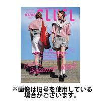 CLUEL（クルーエル） 2024/11/12発売号から1年(10冊)（直送品）