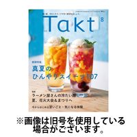 Takt（タクト） 2024/11/10発売号から1年(12冊)（直送品）