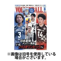 月刊バレーボール 2024/11/15発売号から1年(12冊)（直送品）