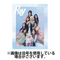 Ray（レイ） 2024/11/23発売号から1年(12冊)（直送品）