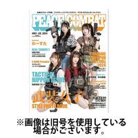 PEACE COMBAT（ピースコンバット） 2024/11/27発売号から1年(6冊)（直送品）