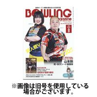 ボウリングマガジン 2024/11/15発売号から1年(12冊)（直送品）