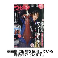 つり情報 2024/11/01発売号から1年(24冊)（直送品）