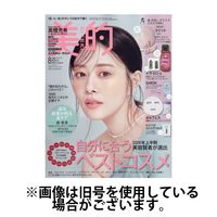 美的（BITEKI） 2024/11/22発売号から1年(12冊)（直送品）