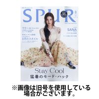 SPUR（シュプール） 2024/11/23発売号から1年(12冊)（直送品）