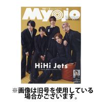 明星（Myojo） 2024/11/22発売号から1年(12冊)（直送品）