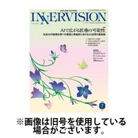 INNERVISION（インナービジョン） 2024/11/01発売号から1年(12冊)（直送品）
