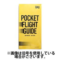 アジア太平洋　航空時刻表（英語版） 2024/11/01発売号から1年(12冊)（直送品）