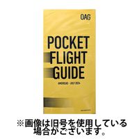 北南米 航空時刻表（英語A5版） 2024/11/01発売号から1年(12冊)（直送品）