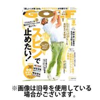 ゴルフダイジェスト 2024/11/21発売号から1年(13冊)（直送品）