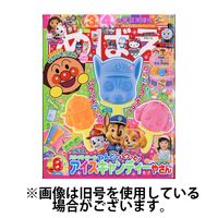 めばえ 2024/11/29発売号から1年(12冊)（直送品）