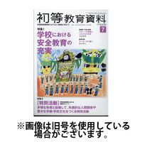 初等教育資料 2024/11/28発売号から1年(12冊)（直送品）