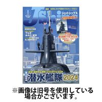 Ｊシップス 2024/11/11発売号から1年(6冊)（直送品）