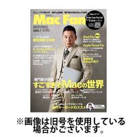 Mac Fan（マックファン） 2024/11/29発売号から1年(6冊)（直送品）