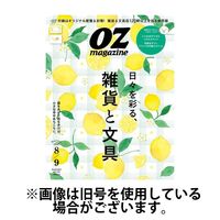 全20冊　スターツ出版　まとめ売り スターツ出版の商品一覧 通販｜ブックオフ公式オンラインストア