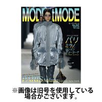 MODEetMODE（モードェモード） 2024/11/21発売号から1年(4冊)（直送品）