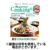 オレンジページCooking 2024/11/02発売号から1年(4冊)（直送品）
