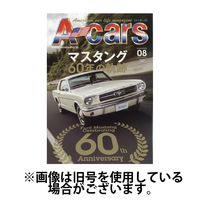 A cars (アメリカン カーライフ マガジン) 2024/11/03発売号から1年(6冊)（直送品）