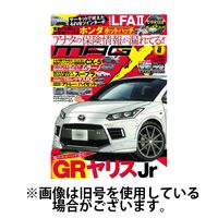 ニューモデルマガジンX 2024/11/26発売号から1年(12冊)（直送品）