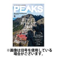 PEAKS（ピークス） 2024/11/15発売号から1年(6冊)（直送品）