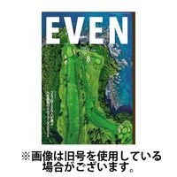 EVEN（イーブン） 2024/11/05発売号から1年(12冊)（直送品）