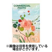 コマーシャル・フォト(COMMERCIAL PHOTO) 2024/11/15発売号から1年(12冊)（直送品）