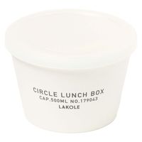 サークルランチボックス（L） ホワイト LAKOLE/ラコレ