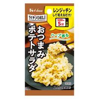 らくチンDELI おつまみポテトサラダ 1袋 ハウス食品 レンジ調理 レンチン 時短