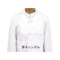 8-5384-12 白衣女子(袖口ひも入) シングル AZ51-001 M 【AXEL