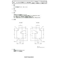 アズビル アズビル(azbil)レーザーセンサー SZ-D03 1P（直送品）