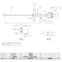 アズビル アズビル(azbil)温度センサー YYH3K80400A0F000 1P（直送品）
