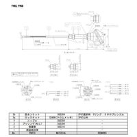 アズビル アズビル(azbil)温度センサー YYK5PM48150B1201 1P（直送品）