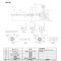 アズビル アズビル(azbil)温度センサー YYP0PL15170B3400 1P（直送品）