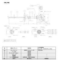 アズビル アズビル(azbil)温度センサー YYP4PL10200B1F00 1P（直送品）