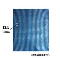 モリリン 防風ネットロール ブルー 2MM 2MX50M ML4300 1袋（直送品）