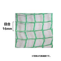 モリリン 動物防除ネット 16MM 1MX20M ML5802 1セット(10袋)（直送品）