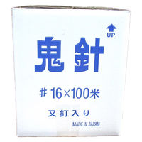 RY Sj(LhS) o[uhC[ S jNbL #16×100m 1(100m)iij