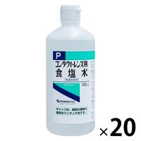 コンタクトレンズ用 食塩水 500ml 20本 健栄製薬