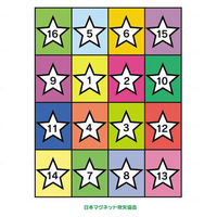 日本マグネット吹矢協会 的のみ マグネットシート