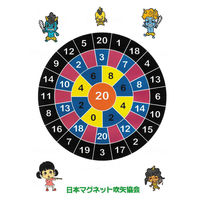 【日本マグネット吹矢協会】的のみ マグネットシート No.1ダーツ A-3 1個 介護レクリエーション リハビリ 口腔機能向上 医療 介護用品